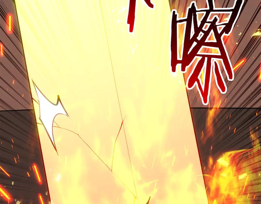 死灵法师：重生的我全技能精通 - 第82话 被吞噬的灵魂已千疮百孔 - 第44张图