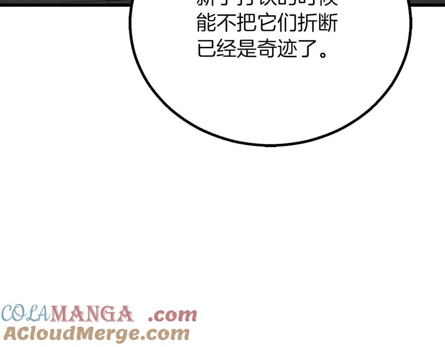 死灵法师：重生的我全技能精通 - 第82话 被吞噬的灵魂已千疮百孔 - 第85张图