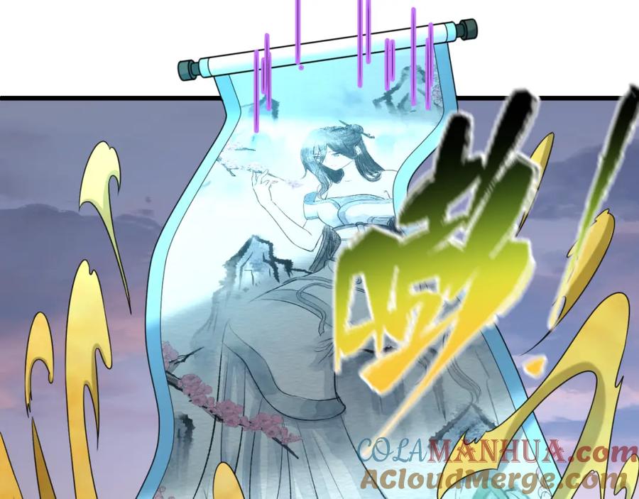全球诡异时代 第83话 沙丘 第70页