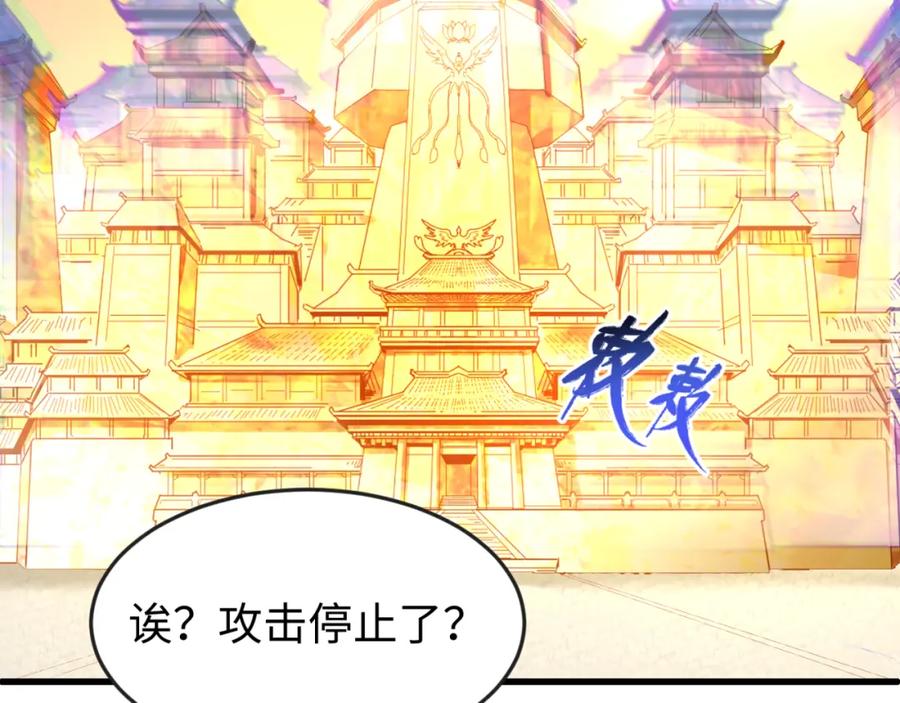 全球诡异时代 第83话 沙丘 第17页