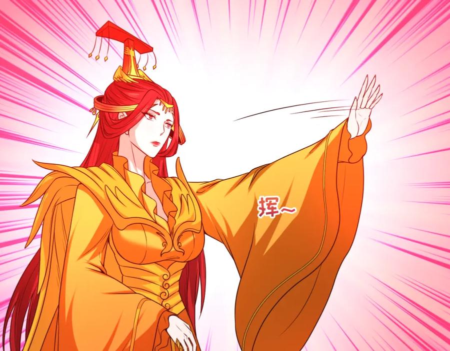 全球诡异时代 第83话 沙丘 第62页