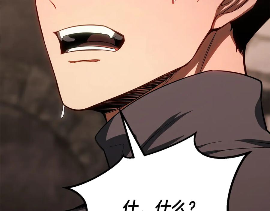 死灵法师：重生的我全技能精通 - 第82话 被吞噬的灵魂已千疮百孔 - 第63张图