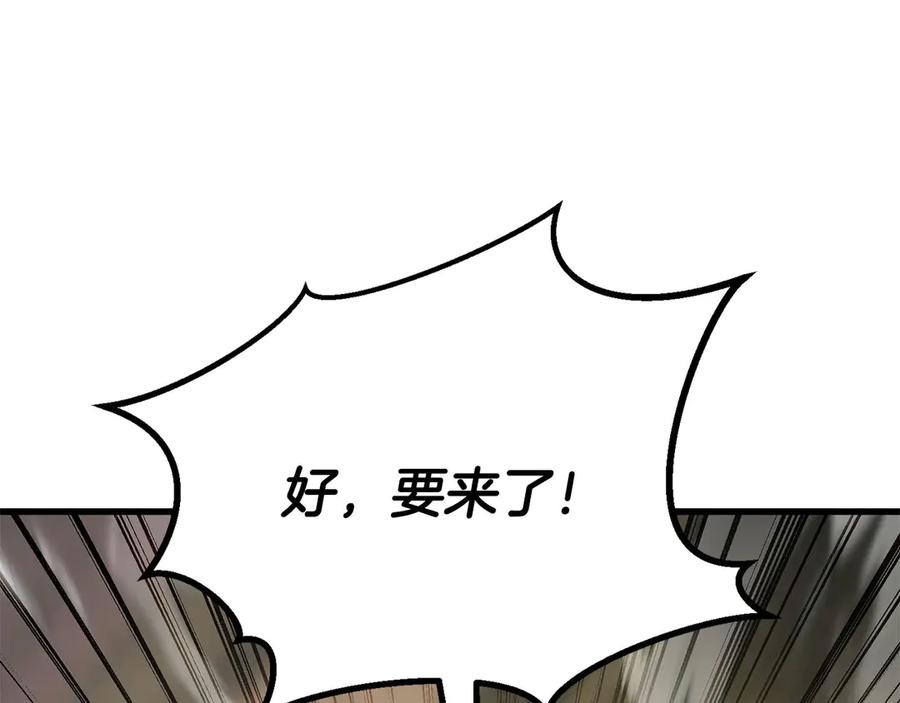 死灵法师：重生的我全技能精通 - 第82话 被吞噬的灵魂已千疮百孔 - 第99张图