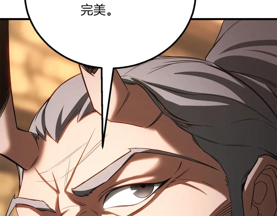 死灵法师：重生的我全技能精通 - 第82话 被吞噬的灵魂已千疮百孔 - 第87张图