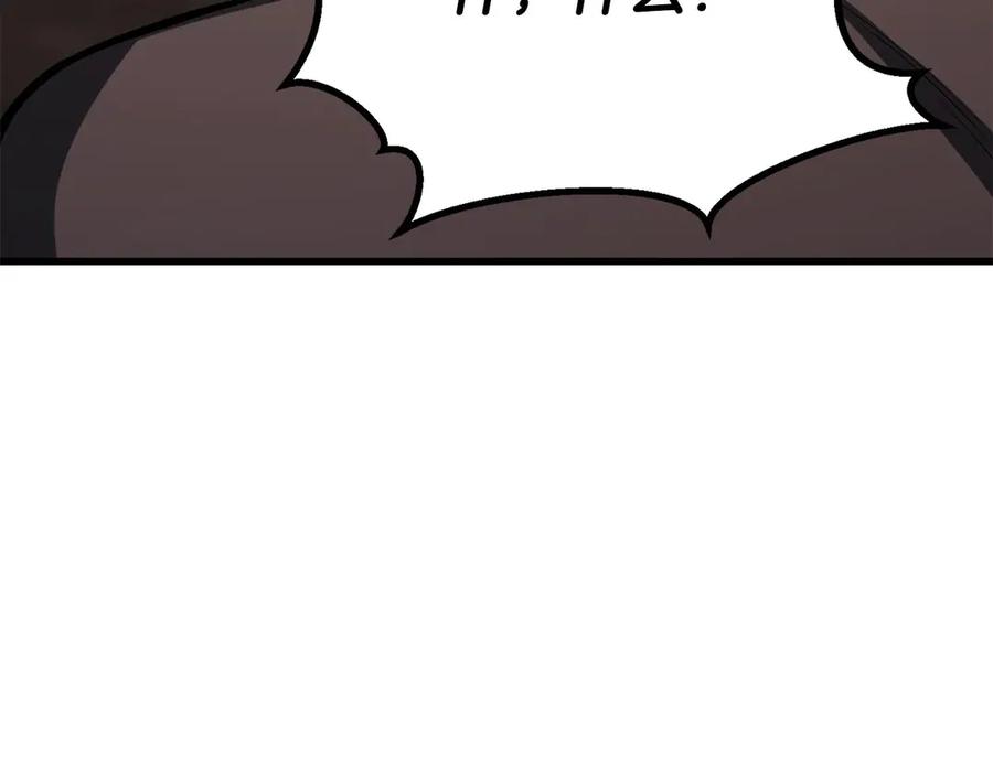 死灵法师：重生的我全技能精通 - 第82话 被吞噬的灵魂已千疮百孔 - 第64张图