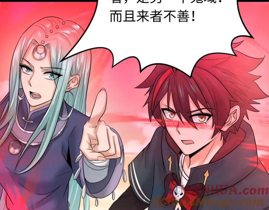 全球诡异时代 第83话 沙丘 第22页