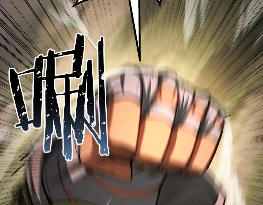 死灵法师：重生的我全技能精通 - 第82话 被吞噬的灵魂已千疮百孔 - 第100张图