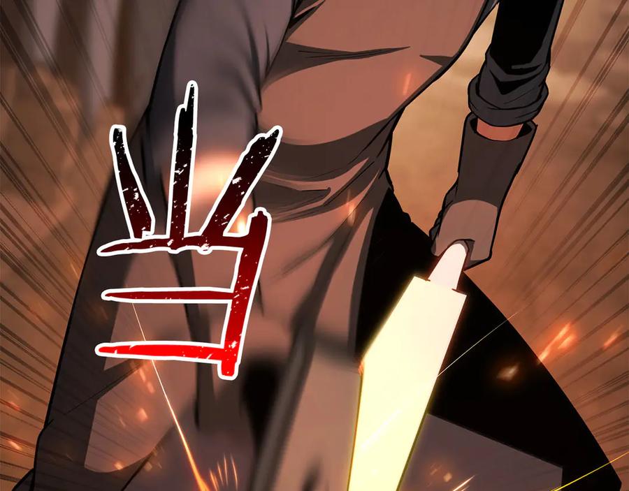 死灵法师：重生的我全技能精通 - 第82话 被吞噬的灵魂已千疮百孔 - 第12张图