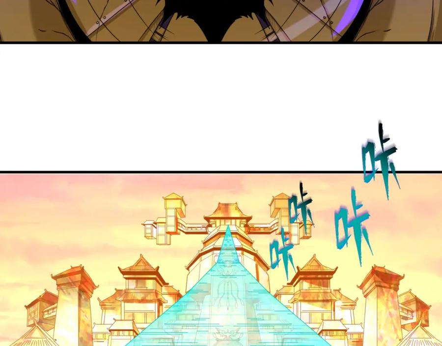 全球诡异时代 第83话 沙丘 第32页
