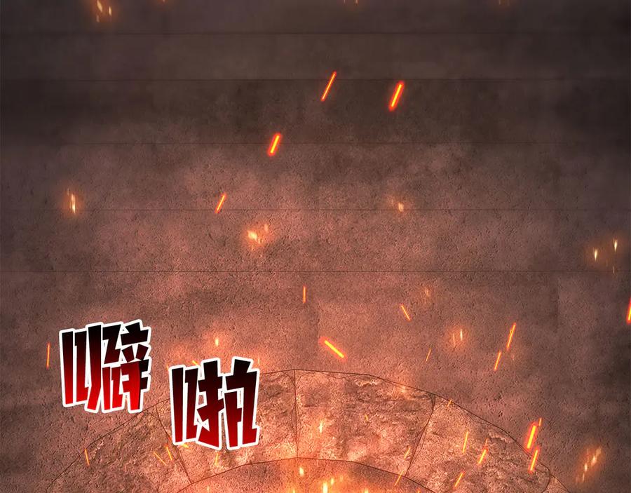 死灵法师：重生的我全技能精通 - 第82话 被吞噬的灵魂已千疮百孔 - 第3张图