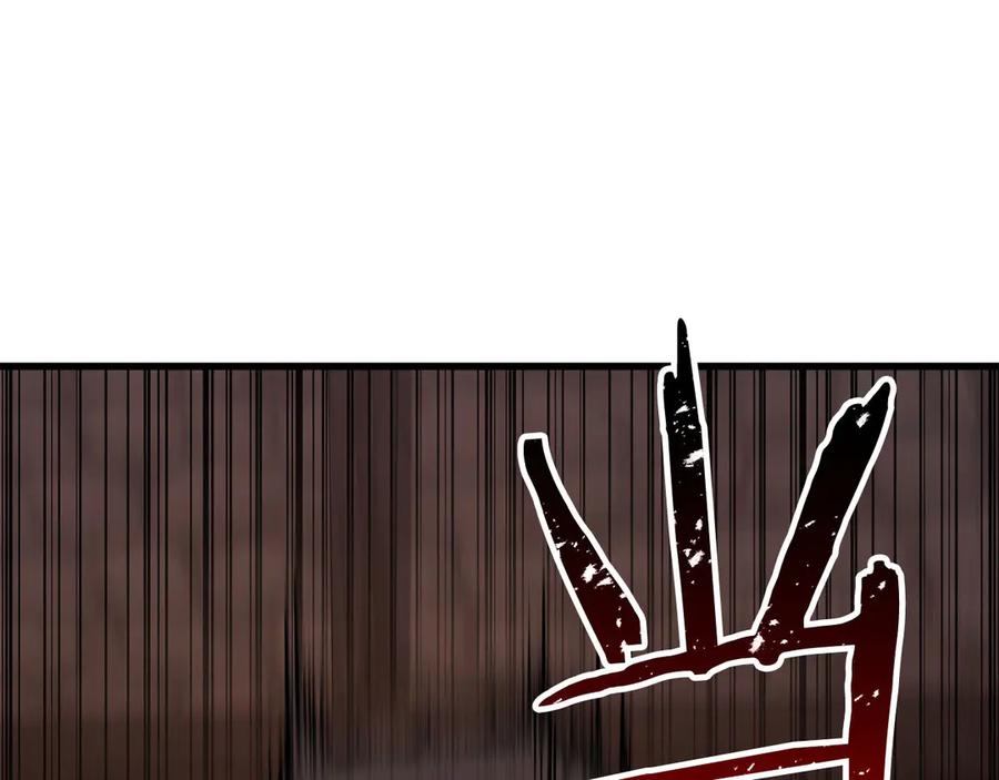 死灵法师：重生的我全技能精通 - 第82话 被吞噬的灵魂已千疮百孔 - 第6张图