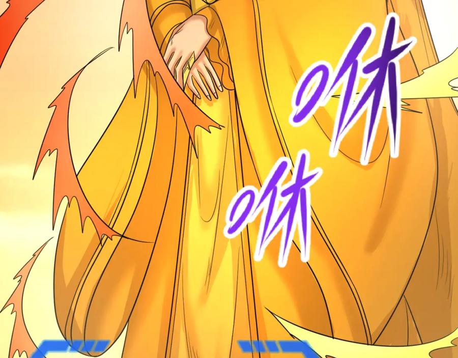 全球诡异时代 第83话 沙丘 第11页