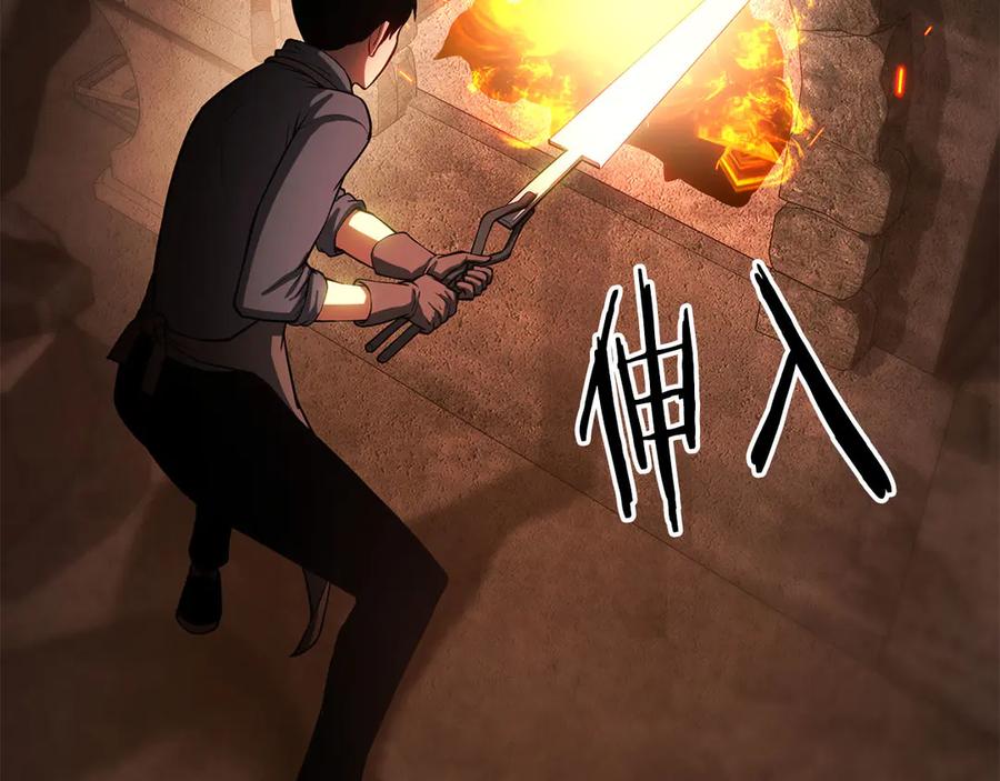 死灵法师：重生的我全技能精通 - 第82话 被吞噬的灵魂已千疮百孔 - 第20张图