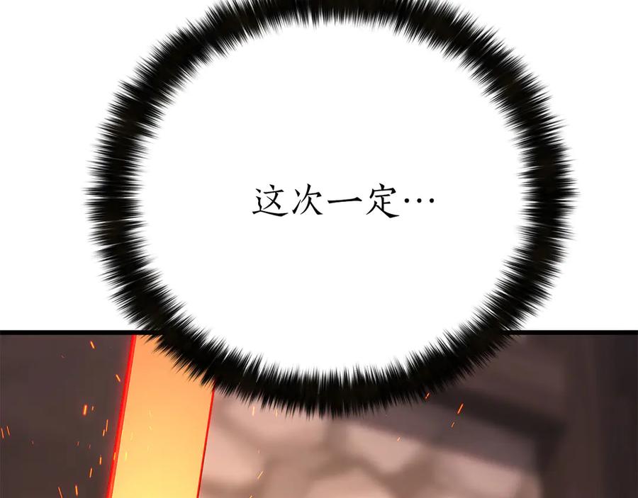 死灵法师：重生的我全技能精通 - 第82话 被吞噬的灵魂已千疮百孔 - 第34张图