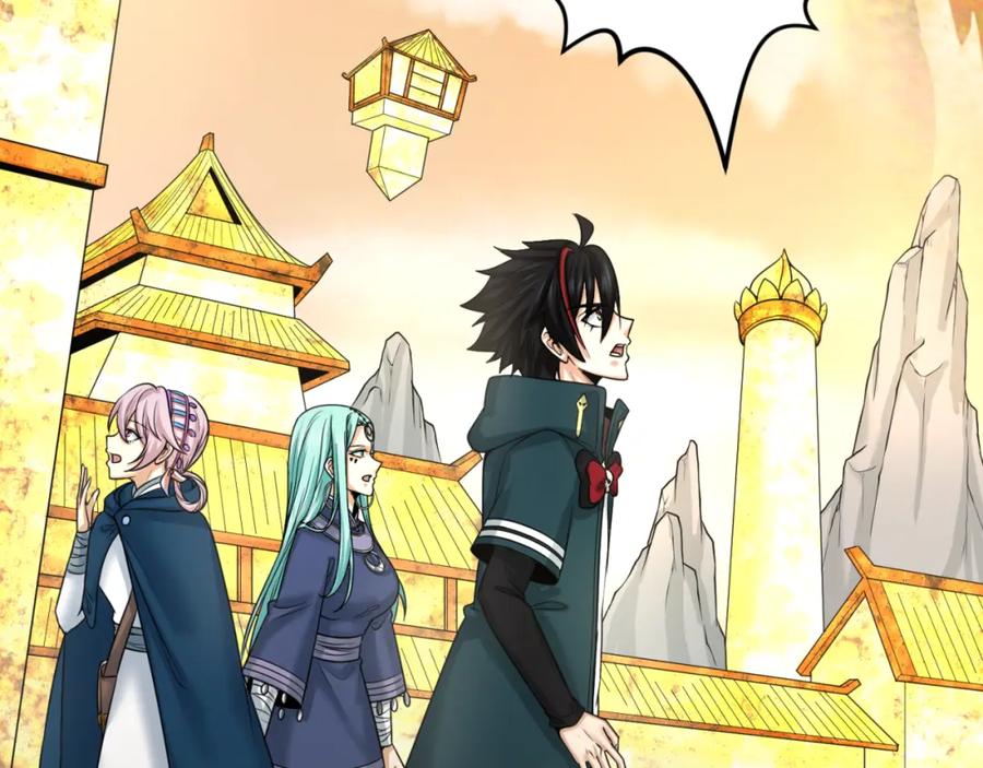 全球诡异时代 第84话 万人洞 第54页