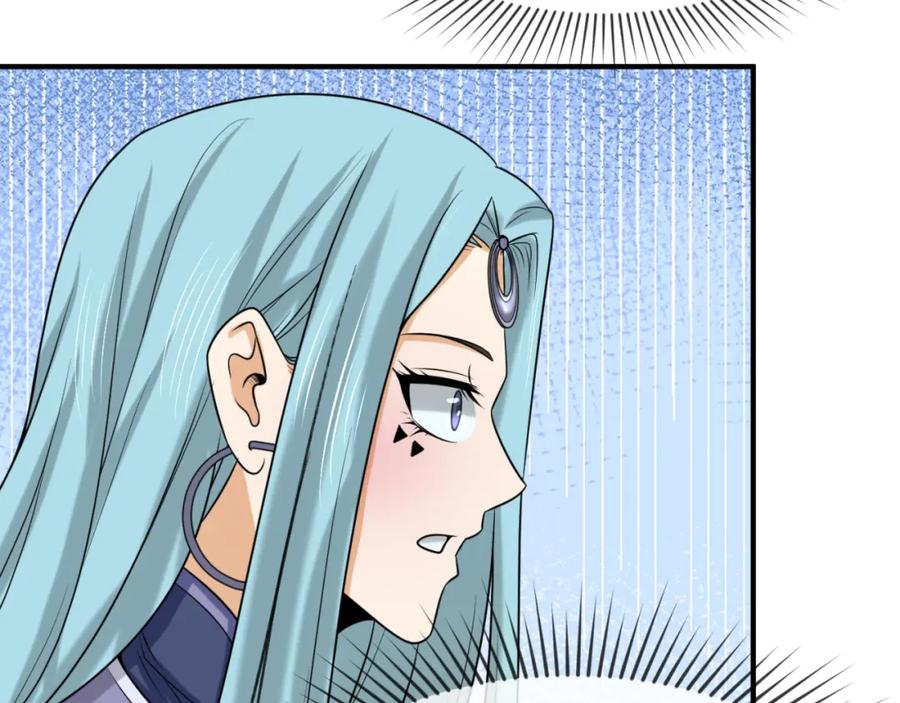 全球诡异时代 第84话 万人洞 第68页