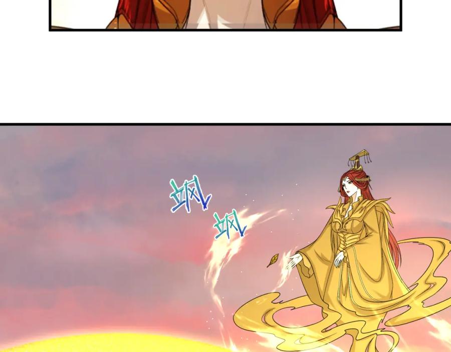 全球诡异时代 第84话 万人洞 第72页