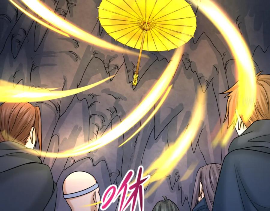 全球诡异时代 第84话 万人洞 第51页
