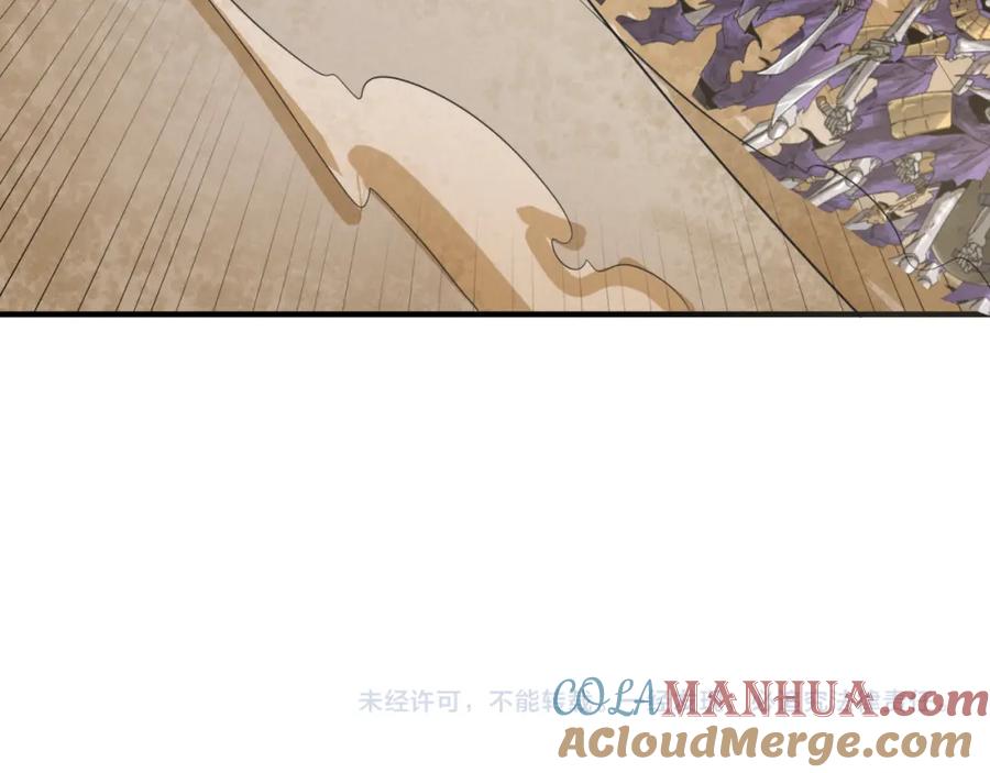 全球诡异时代 第84话 万人洞 第101页