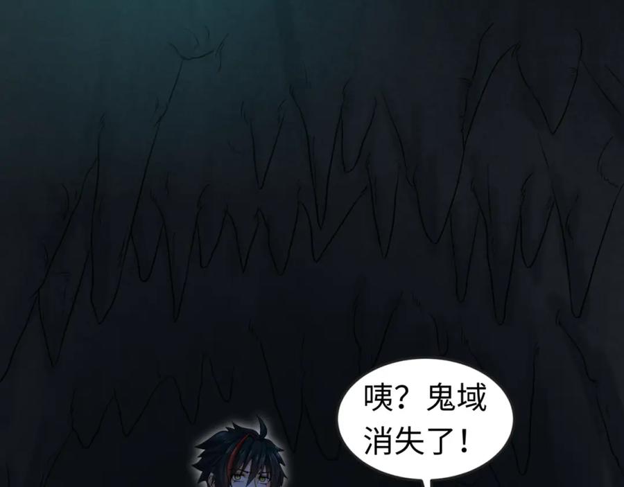 全球诡异时代 第84话 万人洞 第12页