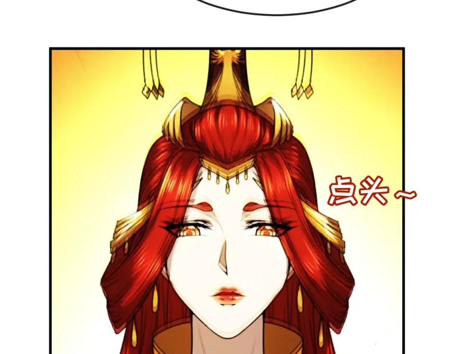 全球诡异时代 第84话 万人洞 第71页