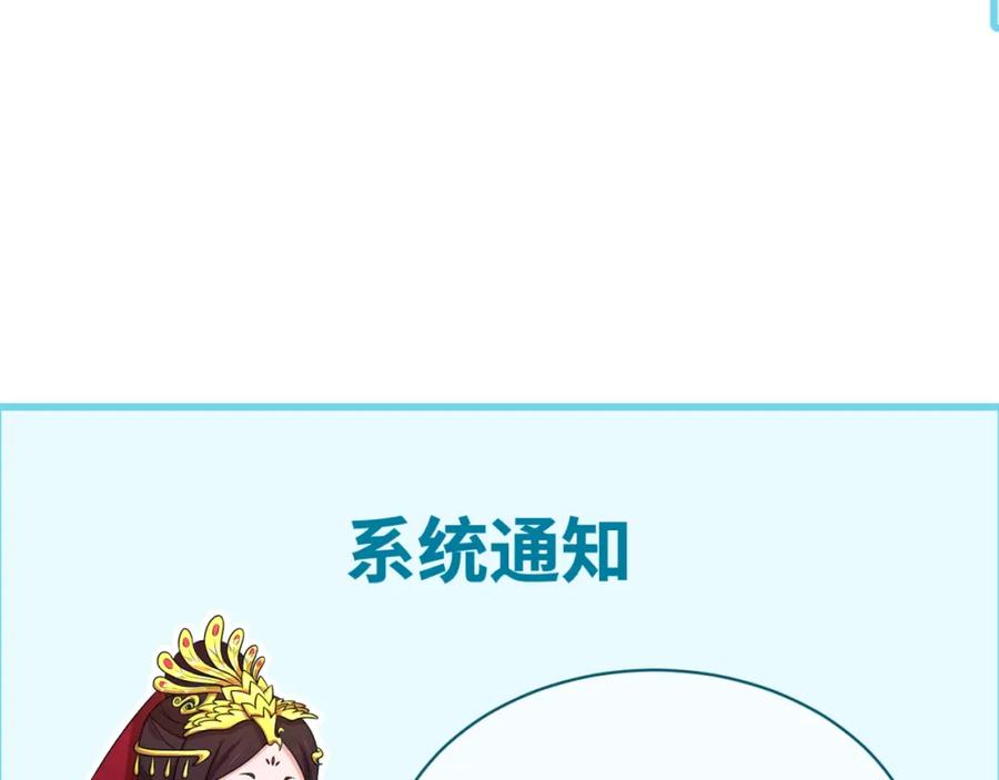 全球诡异时代 第84话 万人洞 第103页