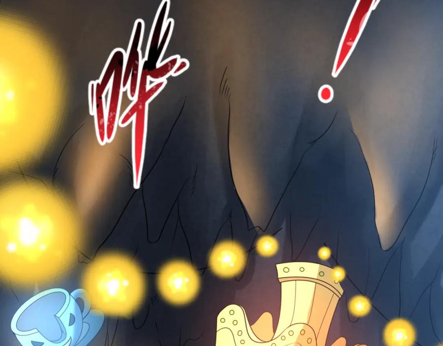 全球诡异时代 第84话 万人洞 第19页