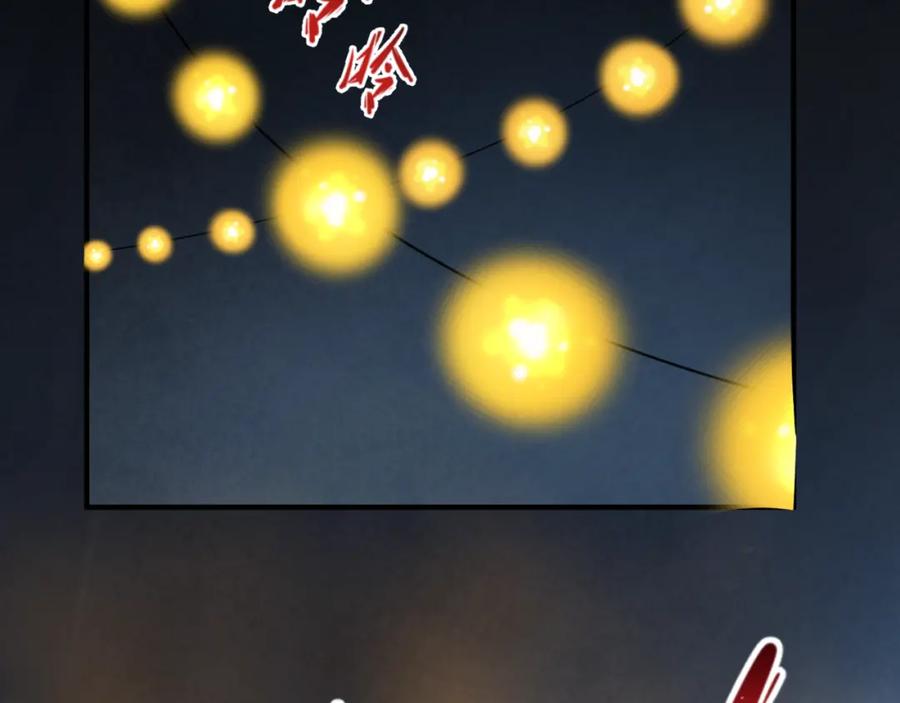 全球诡异时代 第84话 万人洞 第18页
