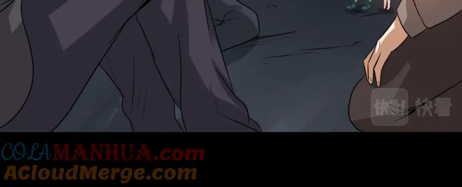 全球诡异时代 第84话 万人洞 第25页