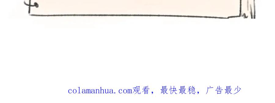 全球诡异时代 第84话 万人洞 第107页