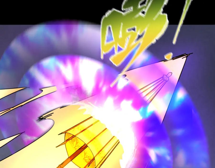 全球诡异时代 第84话 万人洞 第91页