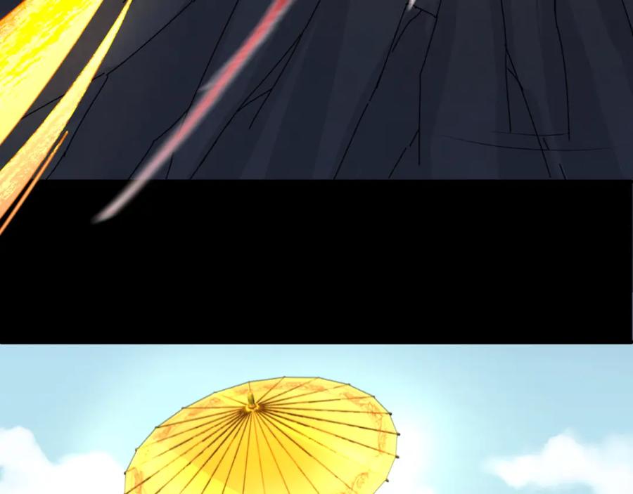 全球诡异时代 第84话 万人洞 第94页