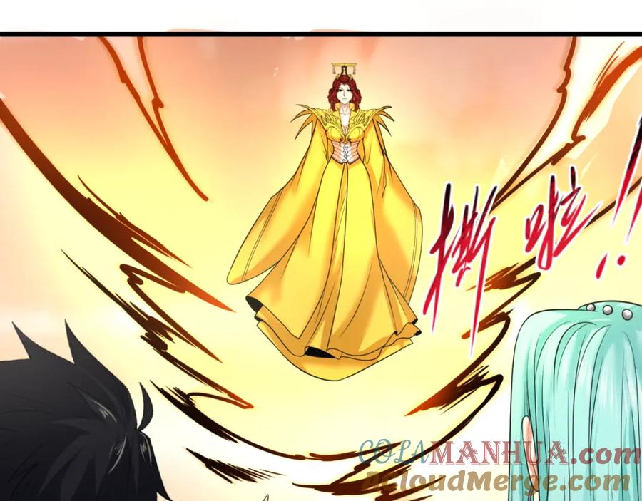 全球诡异时代 第84话 万人洞 第57页