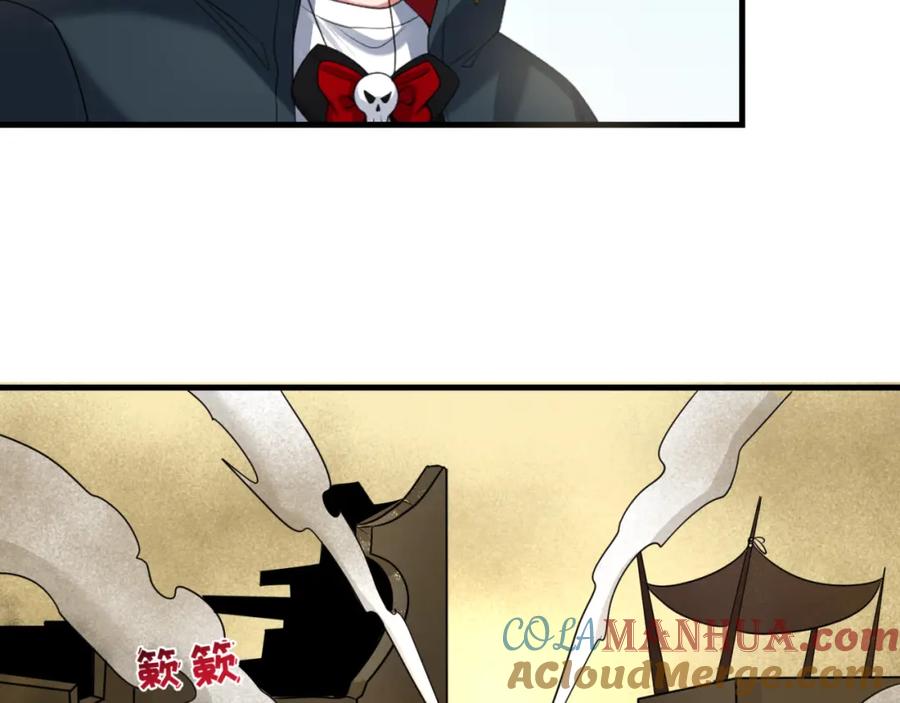 全球诡异时代 第85话 死亡之海 第28页