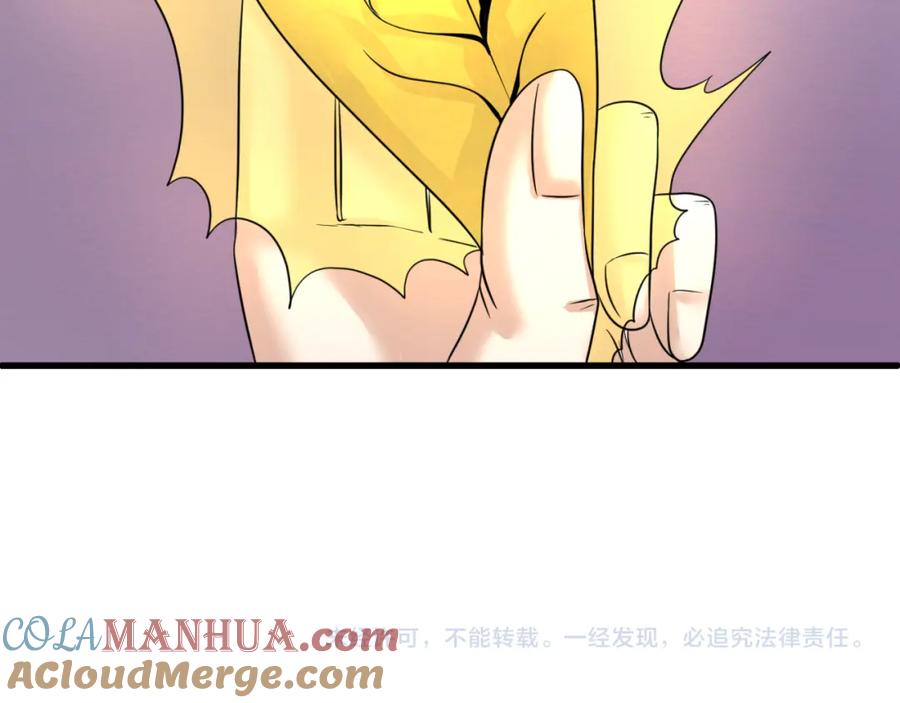 全球诡异时代 第85话 死亡之海 第97页