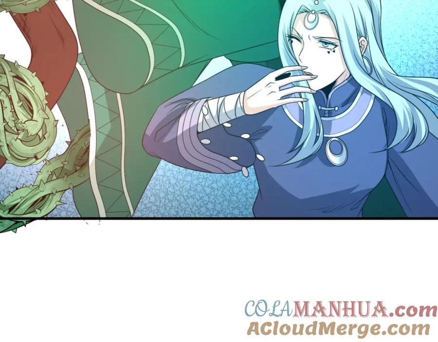 全球诡异时代 第85话 死亡之海 第16页
