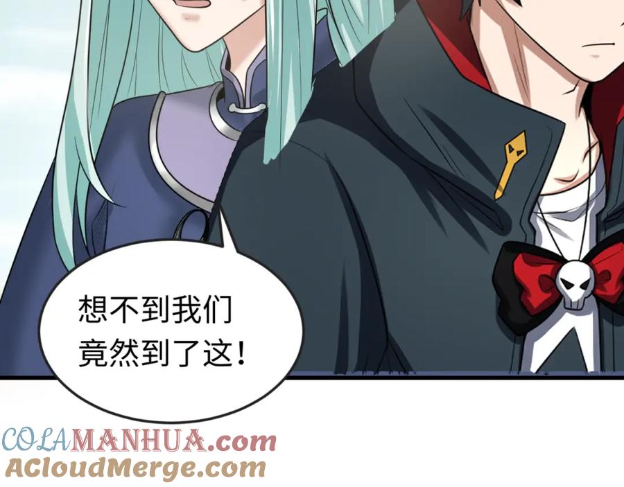 全球诡异时代 第85话 死亡之海 第43页