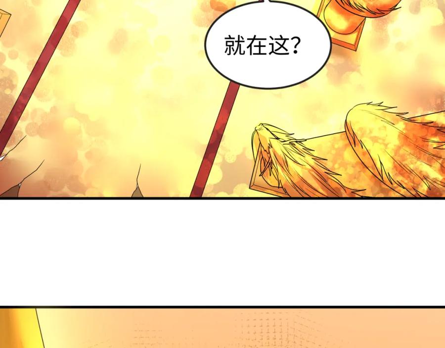 全球诡异时代 第86话 黑色石棺 第94页