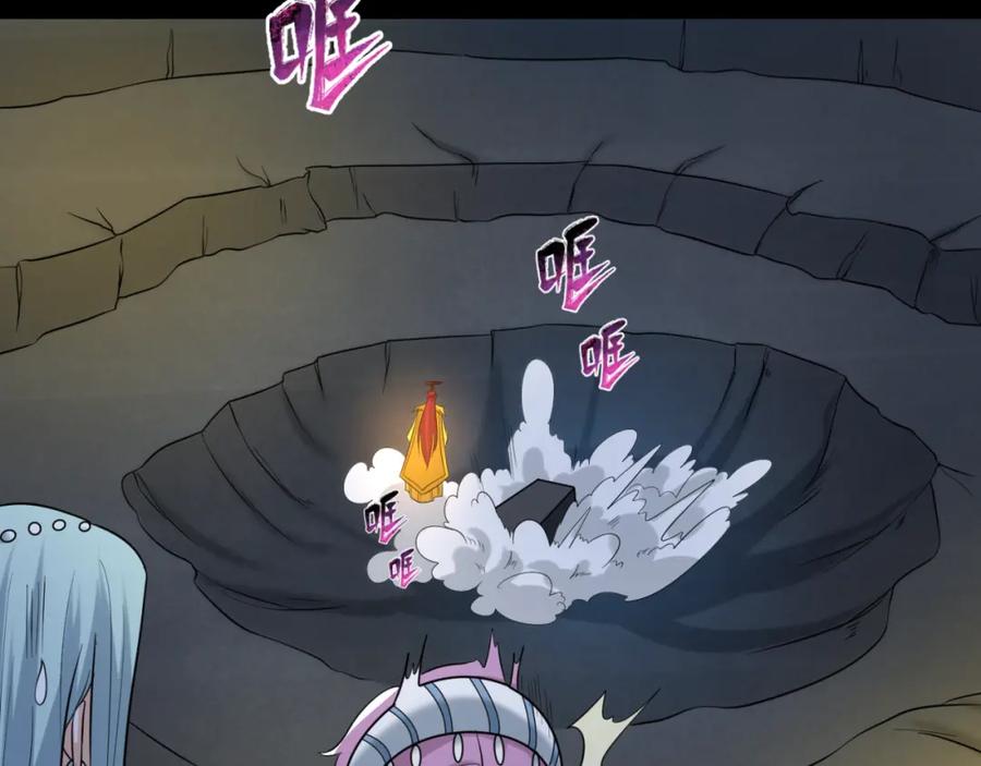 全球诡异时代 第86话 黑色石棺 第75页