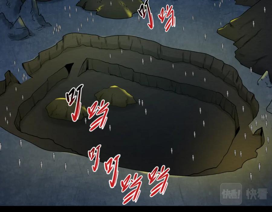 全球诡异时代 第86话 黑色石棺 第28页