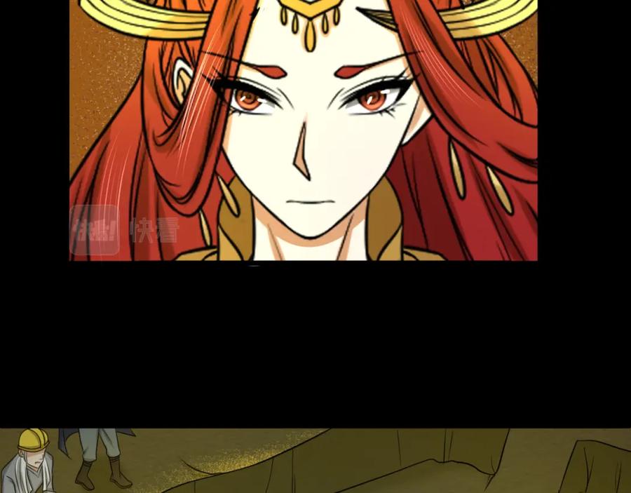 全球诡异时代 第86话 黑色石棺 第55页