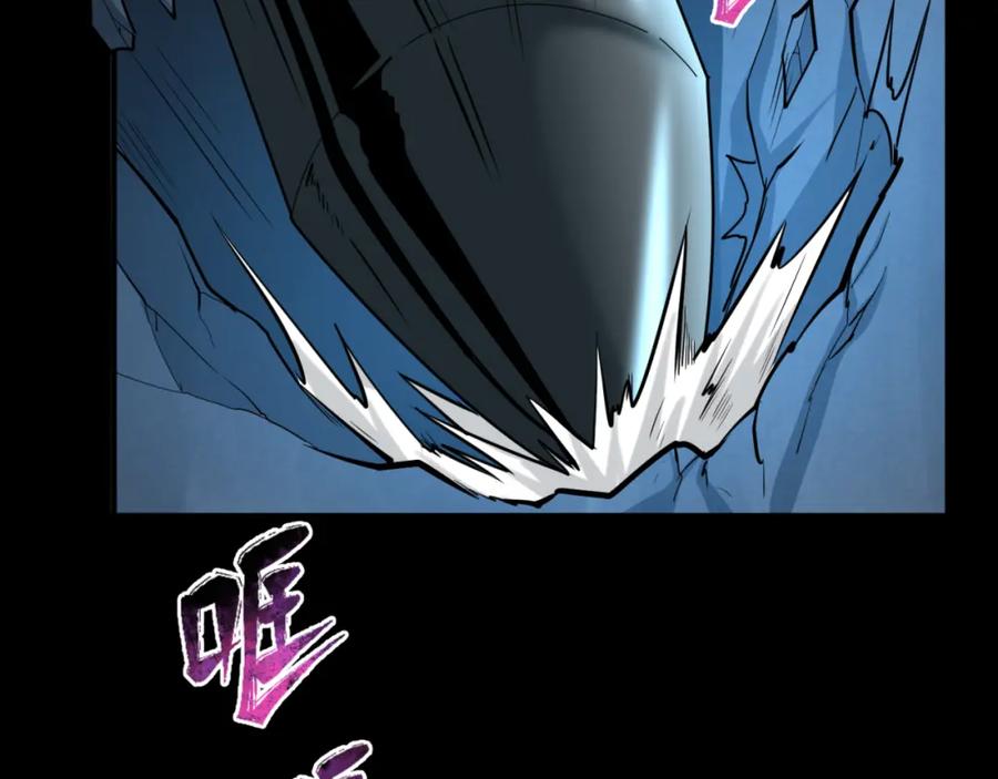 全球诡异时代 第86话 黑色石棺 第74页