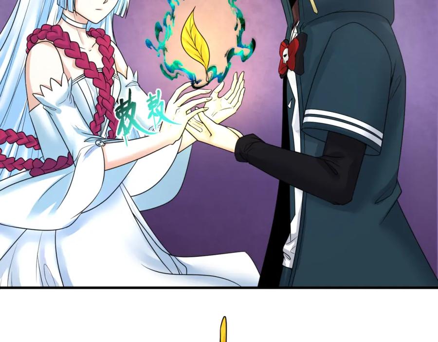 全球诡异时代 第86话 黑色石棺 第7页