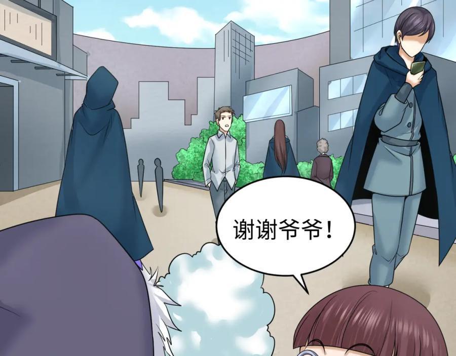 全球诡异时代 第87话 战火树！鬼灵商队！ 第100页