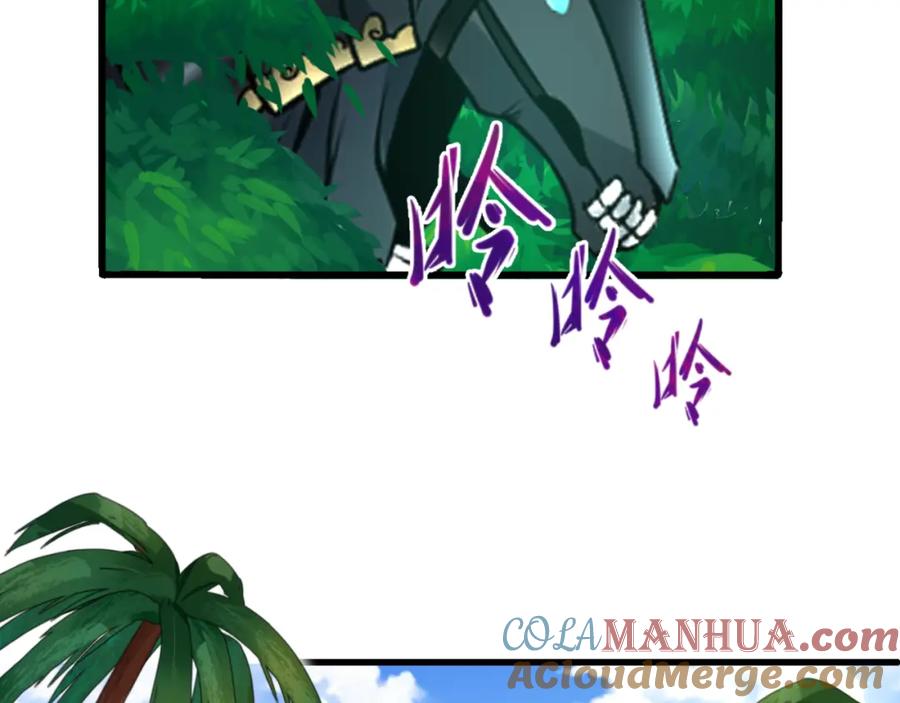 全球诡异时代 第87话 战火树！鬼灵商队！ 第65页