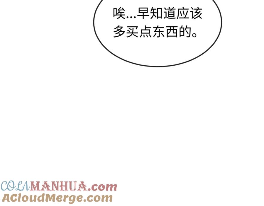 全球诡异时代 第87话 战火树！鬼灵商队！ 第81页