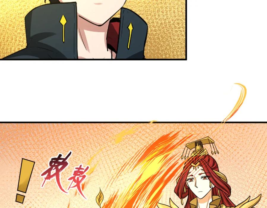 全球诡异时代 第87话 战火树！鬼灵商队！ 第11页