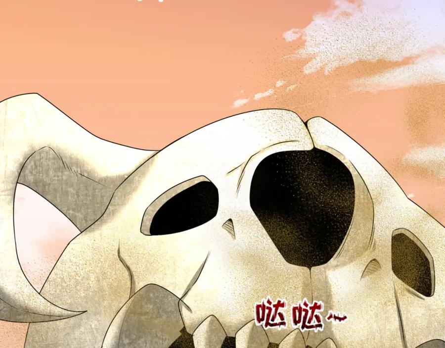 全球诡异时代 第87话 战火树！鬼灵商队！ 第22页