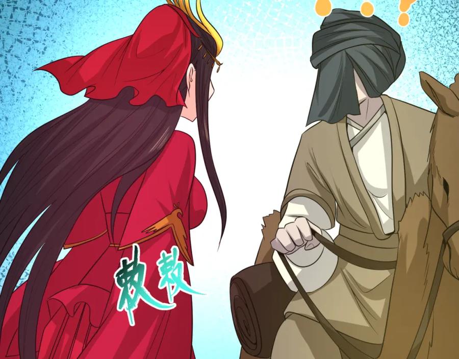 全球诡异时代 第87话 战火树！鬼灵商队！ 第72页