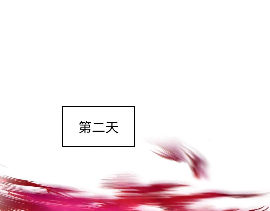 全球诡异时代 第87话 战火树！鬼灵商队！ 第58页